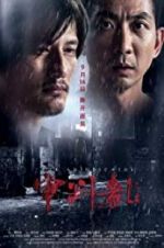 Watch The Adjudicator 9Movies