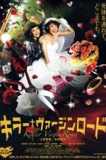 Watch Killer Bride's Perfect Crime 9Movies