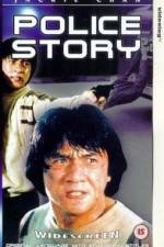 Watch Police Story - (Ging chat goo si) 9Movies