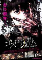 Watch Psycho Gothic Lolita 9Movies