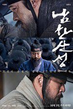 Watch The Fortress 9Movies