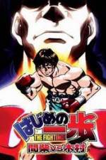 Watch Hajime no Ippo : Mashiba vs Kimura 9Movies