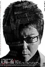 Watch Sun Scarred 9Movies