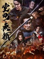 Watch Samurai Fury 9Movies