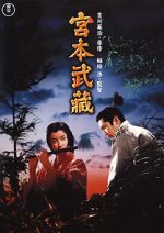 Watch Samurai I: Musashi Miyamoto 9Movies