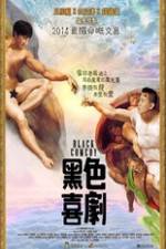 Watch Black Comedy 9Movies