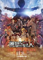 Watch Attack on Titan the Movie: The Last Attack 9Movies