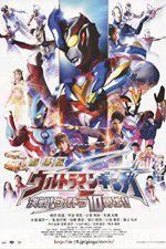 Watch Ultraman Ginga S Movie Showdown The 10 Ultra Brothers 9Movies