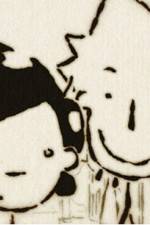 Watch A Quoi Ca Sert L?amour? (Perils of Love 9Movies