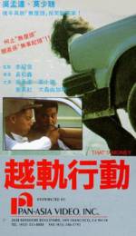 Watch Lethal Angels 2 9Movies