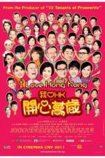 Watch I Love Hong Kong 9Movies