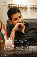 Watch Bharat Ane Nenu 9Movies