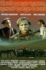 Watch Svoy sredi chuzhikh chuzhoy sredi svoikh 9Movies