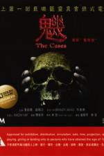 Watch The Cases 9Movies