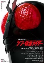Watch Shin Kamen Rider 9Movies
