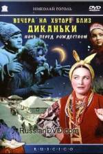 Watch Vechera na khutore bliz Dikanki 9Movies