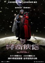 Watch Mr. and Mrs. Incredible 9Movies