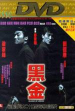 Watch Island of Greed 9Movies