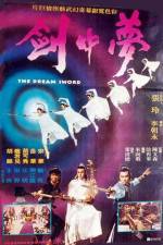 Watch Meng zhong jian 9Movies