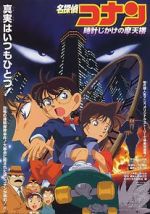 Watch Detective Conan: The Time Bombed Skyscraper 9Movies