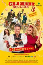Watch Crazy Wedding 3 9Movies