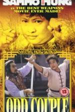 Watch Bo ming chan dao duo ming qiang 9Movies