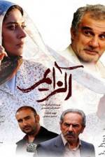 Watch Alzheimer's 9Movies