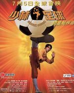 Watch Shaolin Soccer 9Movies