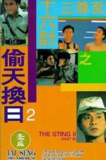 Watch Ji jun sam sap lok gai ji Tau tin wun yat 9Movies