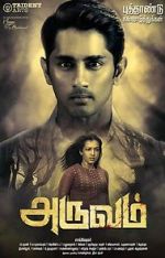 Watch Aruvam 9Movies