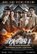 Watch Xiao shi de xiong shou 9Movies