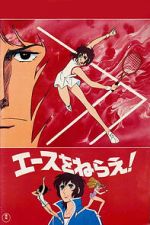 Watch Aim for the Ace! 9Movies