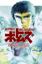 Watch Sk kihei Votoms The Last Red Shoulder 9Movies