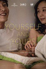 Watch Yourself and Yours 9Movies