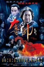 Watch Fatal Move (Duo shuai) 9Movies