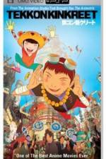 Watch tekkonkinkreet 9Movies