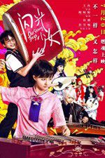 Watch Our Shining Days 9Movies