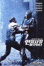 Watch Nowhere to Hide - (Injeong sajeong bol geot eobtda) 9Movies