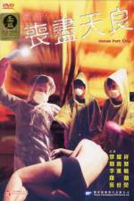 Watch Peng shi zhi sang jin tian liang 9Movies