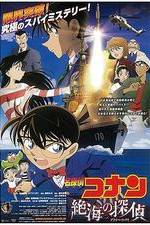 Watch Meitantei Conan: Zekkai no puraibto ai 9Movies