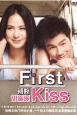 Watch First Kiss 9Movies