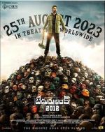 Watch Bedurulanka 2012 9Movies