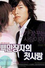 Watch Baekmanjangja-ui cheot-sarang 9Movies