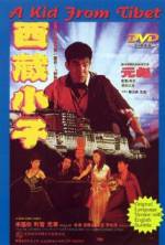 Watch Xi Zang xiao zi 9Movies