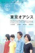 Watch Tky oashisu 9Movies