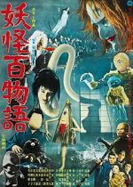 Watch Yokai Monsters: 100 Monsters 9Movies