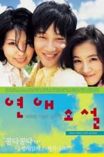 Watch Yeonae soseol - (Lover's Concerto) 9Movies