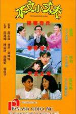 Watch The Wild Goose Chase 9Movies