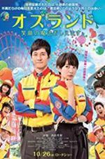 Watch Oz Land 9Movies