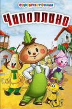 Watch Cipollino, the Onion Boy (Short 1961) 9Movies